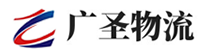 广州到青原区物流公司
